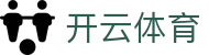 开云.体育（集团）中文官方网站 - KAIYUN